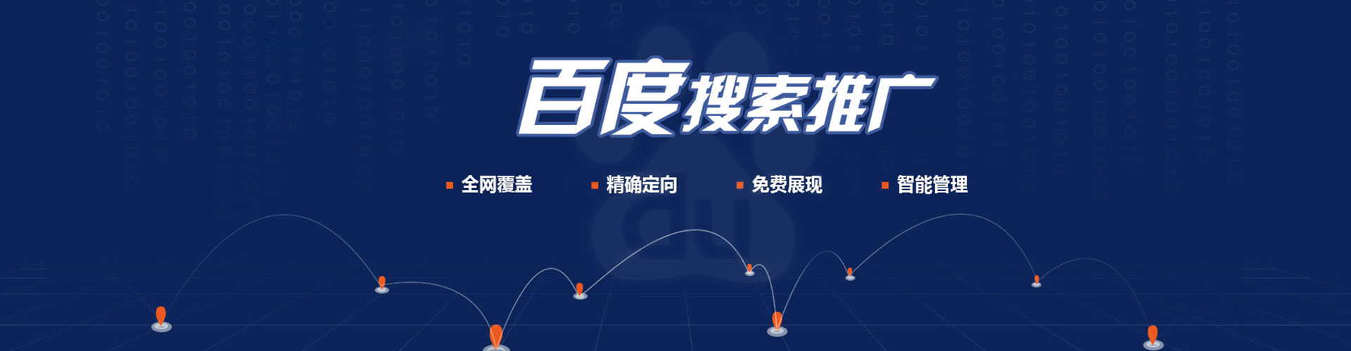 南澳快手信息流