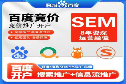 信息流广告制作流程及实战案例